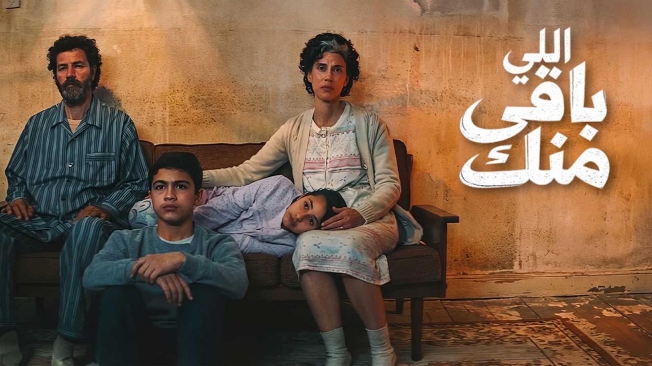 افلام عربي