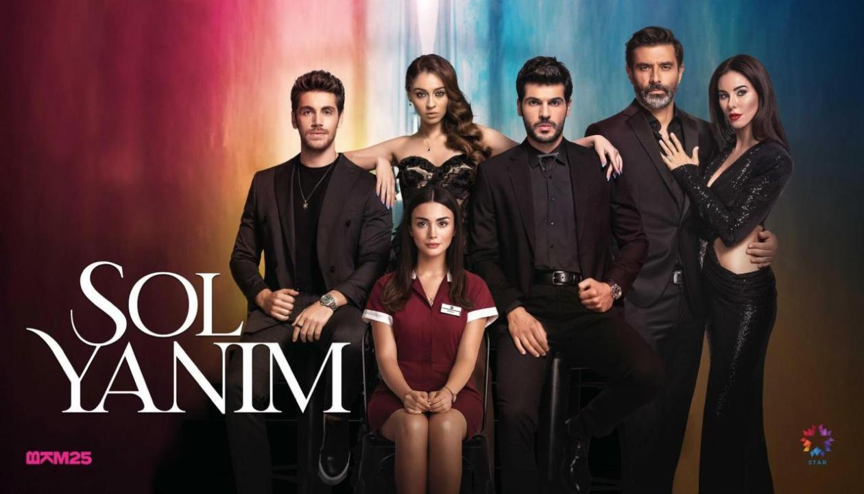 جانبي الايسر