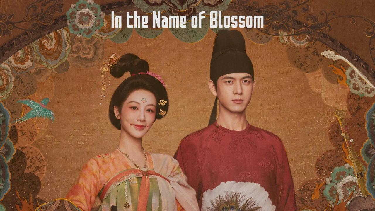 مسلسل In the Name of Blossom الحلقة 23 الثالثة والعشرون مترجمة HD