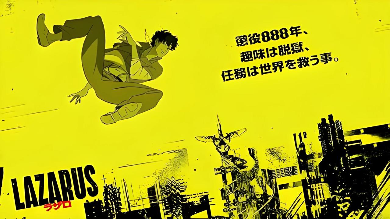 انمي Lazarus مترجم