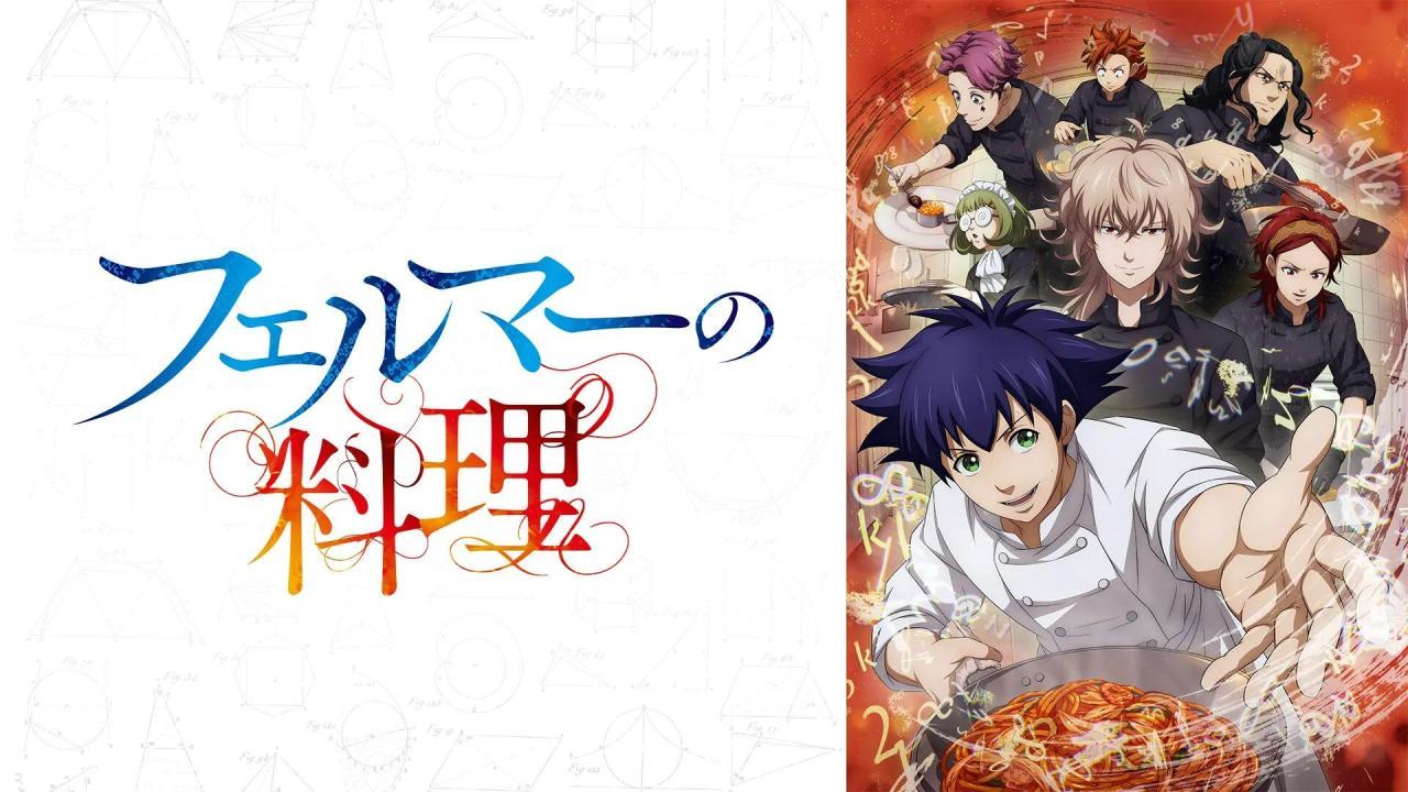 انمي Fermat no Ryouri الحلقة 7 السابعة مترجمة HD