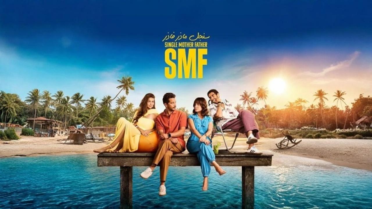 مسلسل سنجل ماذر فاذر