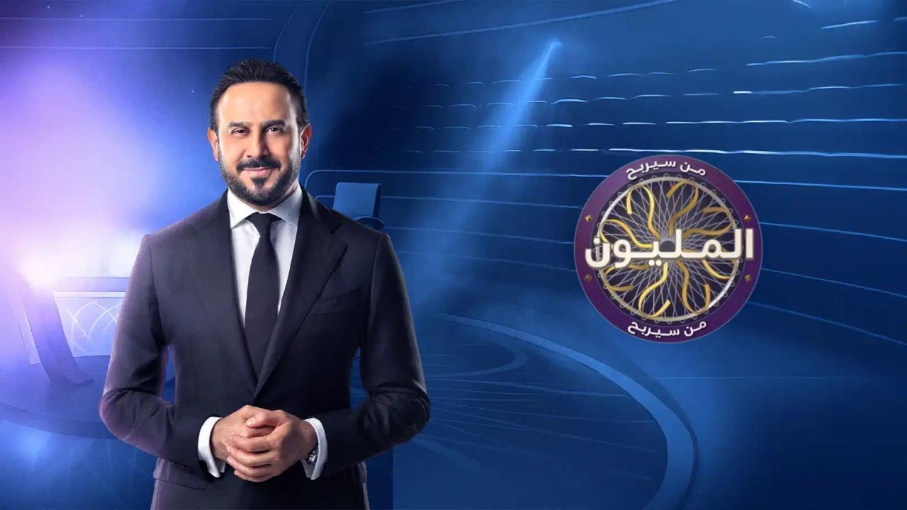 برنامج من سيربح المليون الموسم الثاني الحلقة 12 الثانية عشر HD
