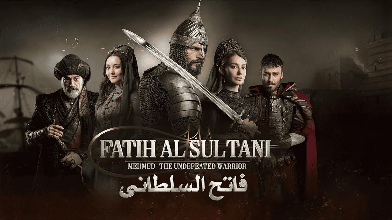 مسلسل محمد الفاتح سلطان الفتوحات الحلقة 64 مترجمة HD