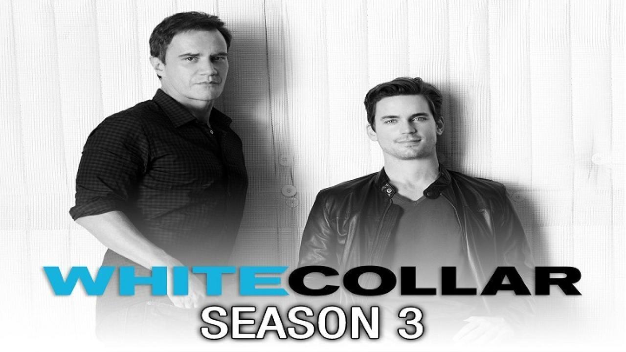 مسلسل White Collar الموسم الثالث الحلقة 1 الاولي مترجمة HD