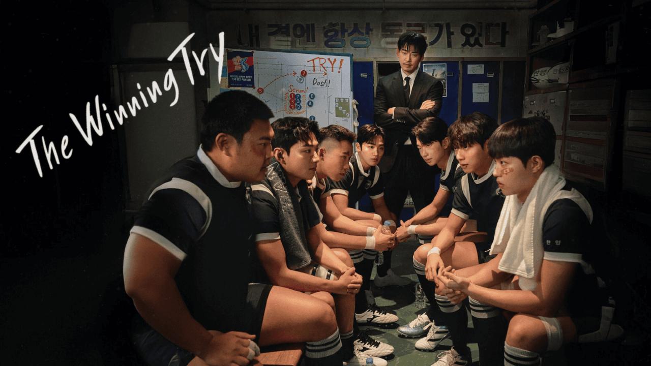 مسلسل The Winning Try الحلقة 1 الاولي مترجمة HD