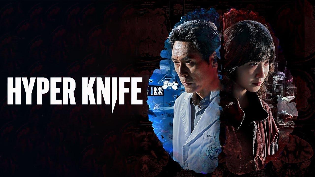 مسلسل Hyper Knife - سكين مفرطة مترجم