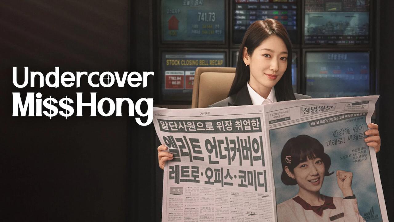 مسلسل Undercover Miss Hong الحلقة 6 السادسة مترجمة HD