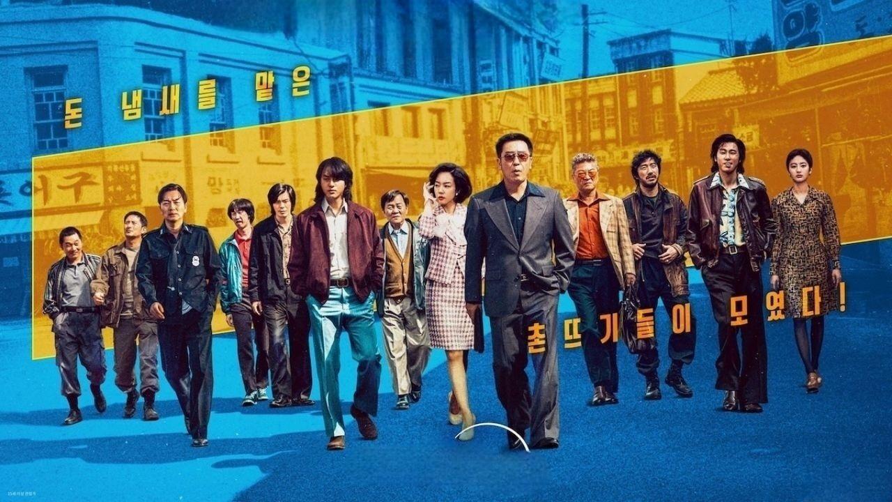 مسلسل Low Life الحلقة 8 الثامنة مترجمة HD