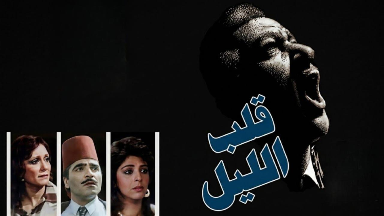 افلام عربي