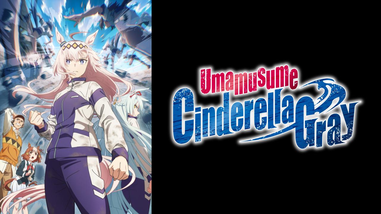 انمي Uma Musume: Cinderella Gray مترجم