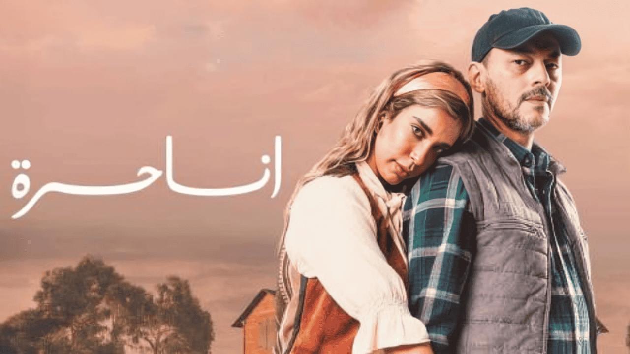 مسلسل انا حرة الحلقة 42 الثانية والاربعون HD