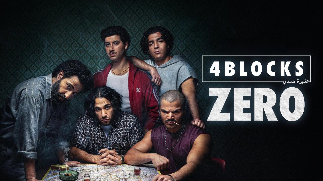 مسلسل 4 Blocks Zero مترجم
